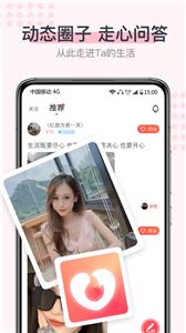 暖心聊