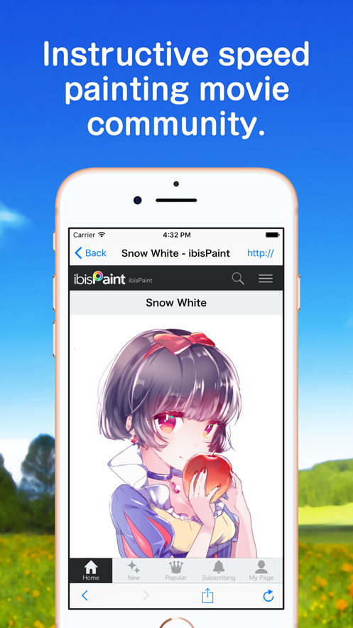 爱笔思画X