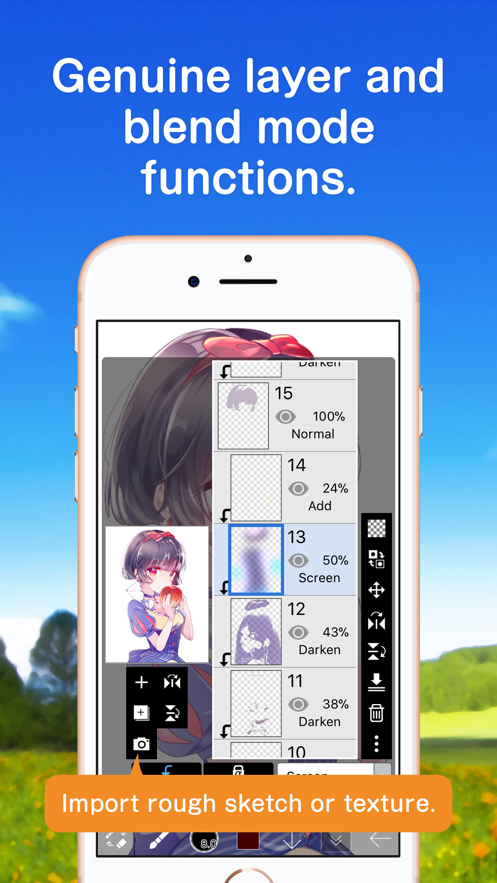 爱笔思画X
