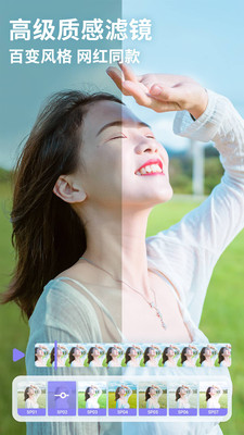 PrettyUp视频P图