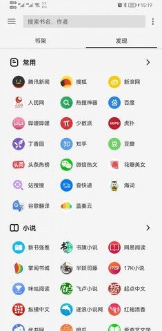 轻阅