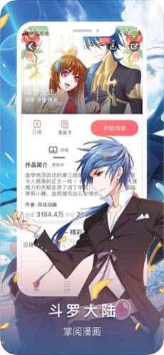 灰灰韩漫