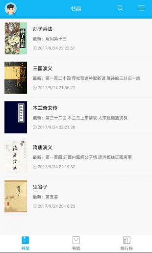 笔趣阁官网版