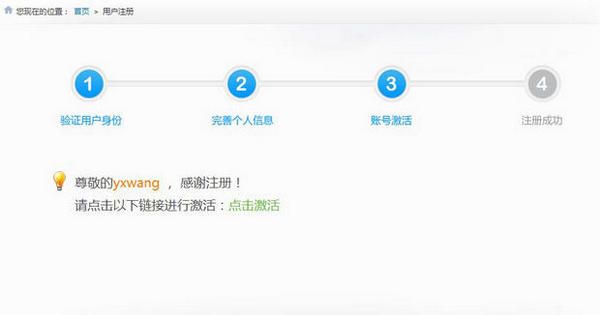 《 皖教云》登录注册教程