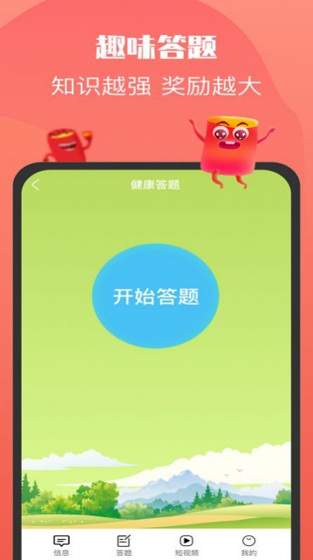 发发红包群