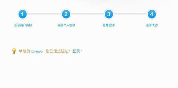 《 皖教云》登录注册教程