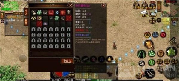 胡老八传奇