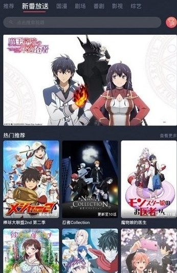次元站