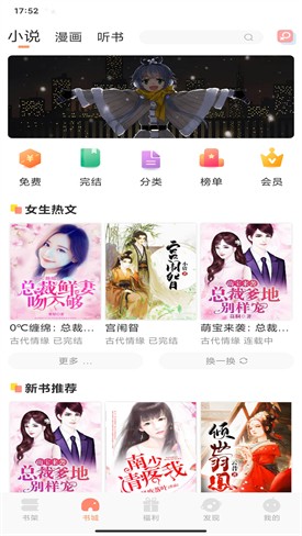 楼兰小说