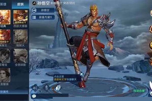 王者荣耀实战训练