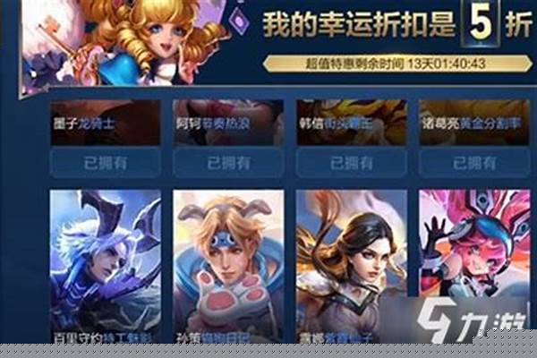 神秘商店几号开始