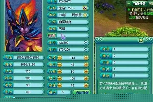 神武化生怎么加点最好