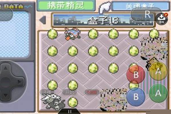 绿宝石存档修改器