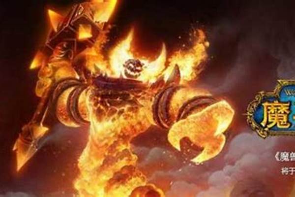 祖尔法拉克掉落装备猎人