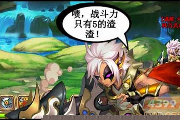 神将世界怎样提升战力