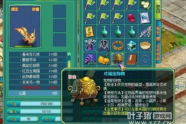 神武珍兽如意和云露