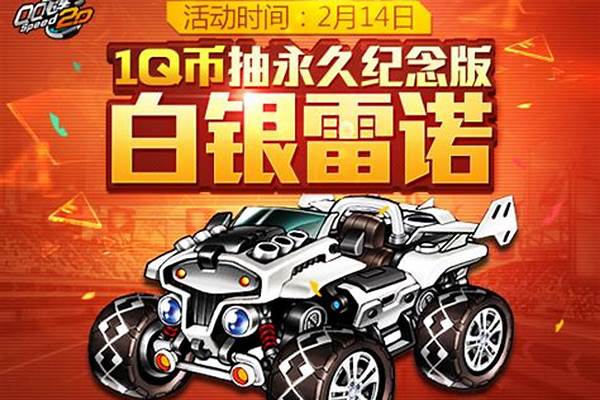 纪念版白银雷诺怎么样