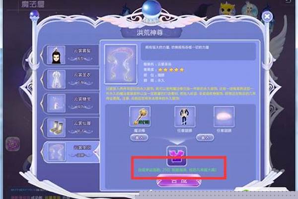 炫舞魔法屋为什么合不了
