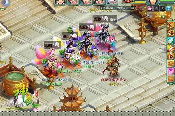 神武坐骑性格怎么选