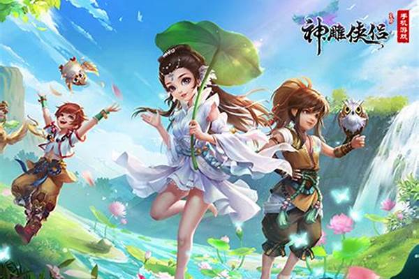神雕侠侣那个角色好玩