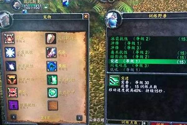 猎人宝宝技能怎么学