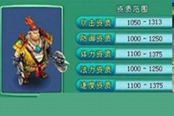 神武来强盗的提示