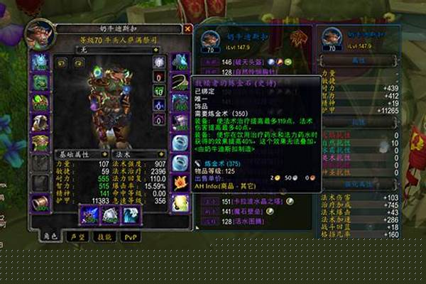 破碎是哪里的声望