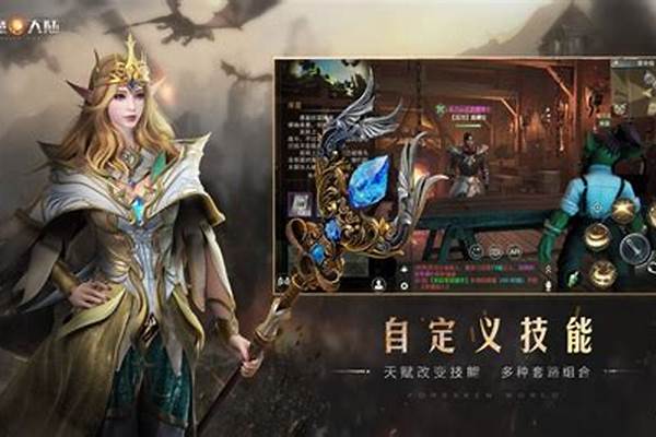 神魔大陆魔宠高级技能书