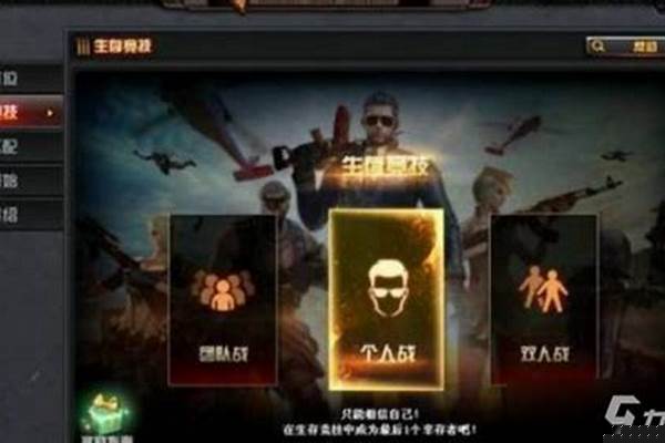 穿越火线教程在哪里
