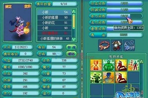 神武小昕可以吃元宵吗