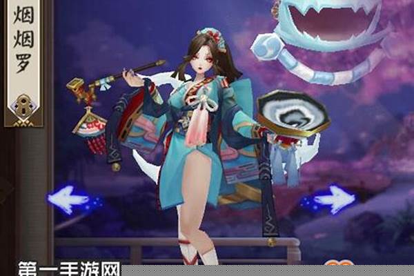 烟烟罗御魂怎么搭配