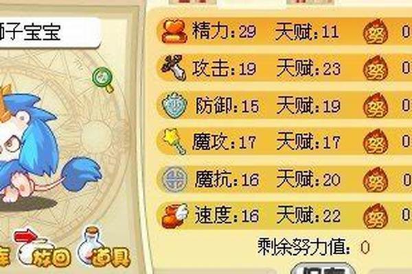 洛克王国狮子宝宝在哪抓到