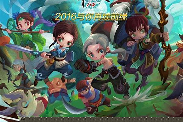 神仙道高清重制版金色灵件