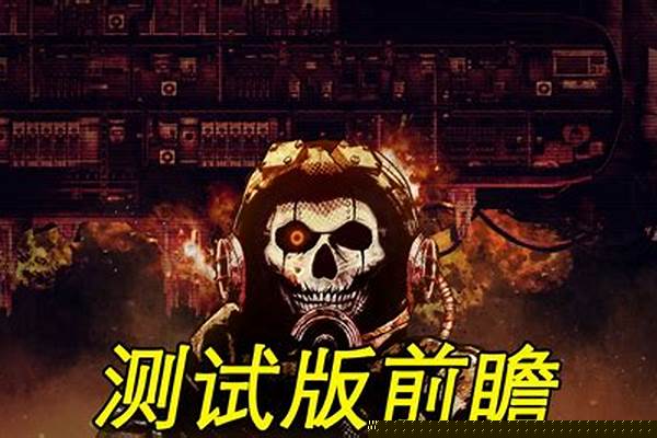 潜行者天赋测试爱情