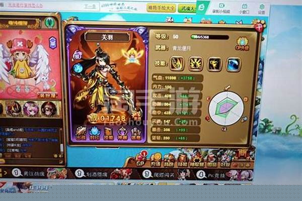 神将世界怎么快速升级装备