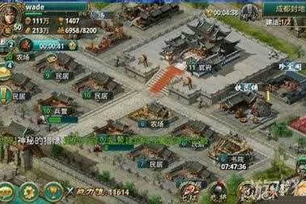 王朝霸域封地建设攻略