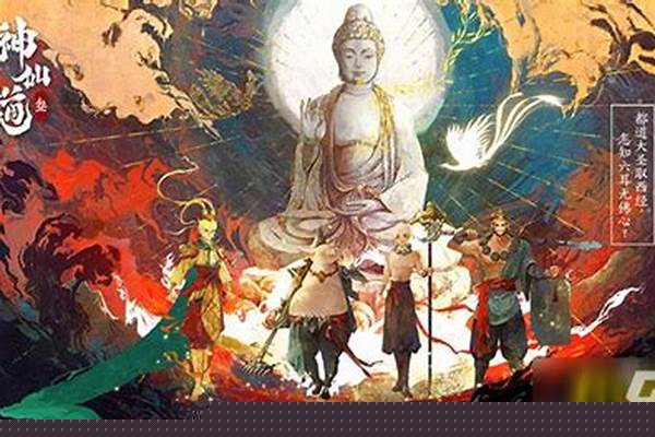 神仙道太初怎么获得