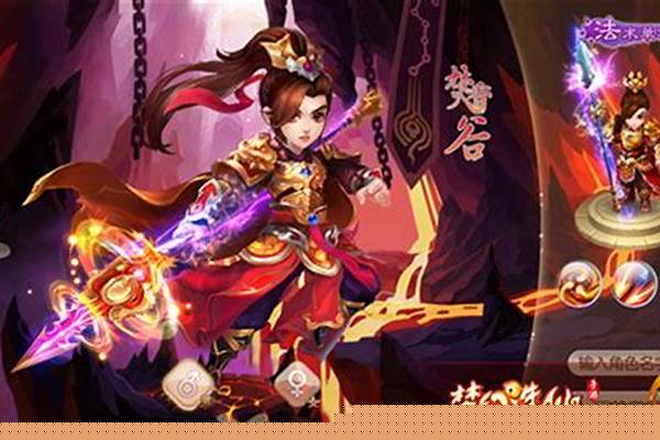 焚香谷技能咒语大全