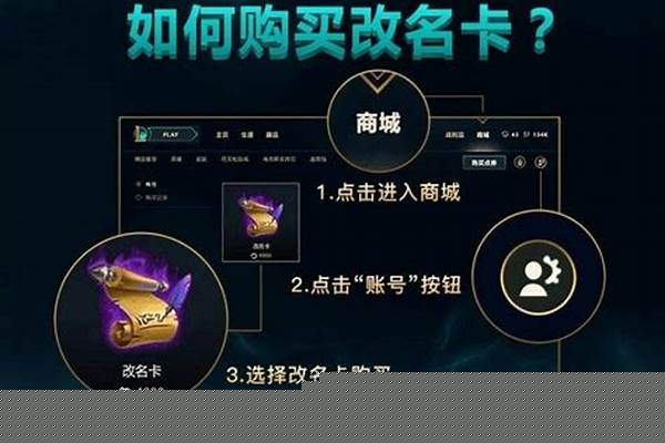 英雄联盟新手卡怎么用