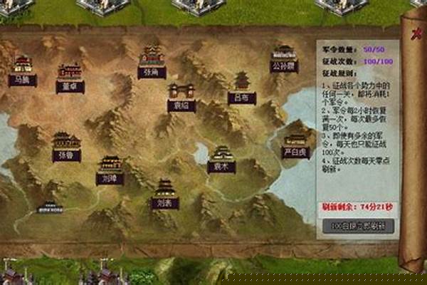 王朝霸域架设技术