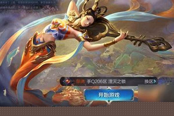 王者荣耀登录一直操作失败