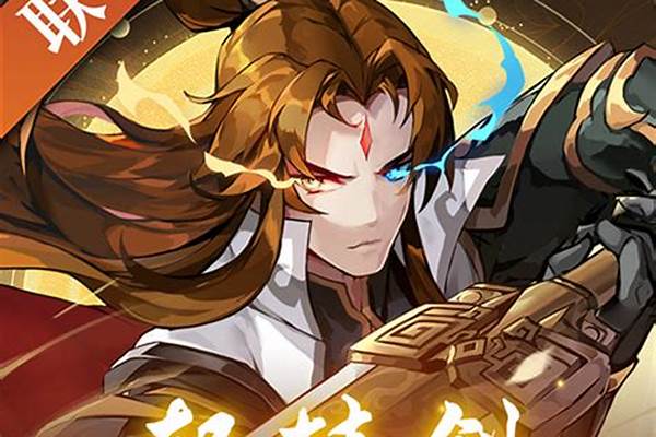 神仙道声望在哪显示