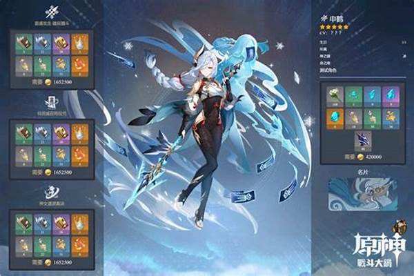 申鹤天赋突破材料总计