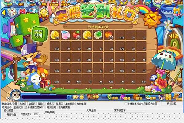 洛克王国菲菲辅助还能用吗