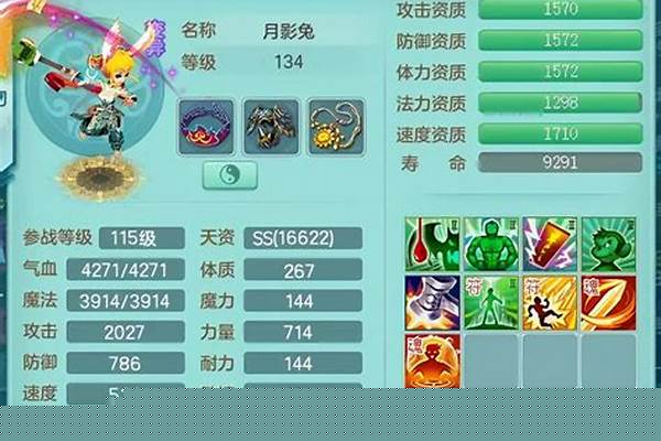 神武小昕怎么打书