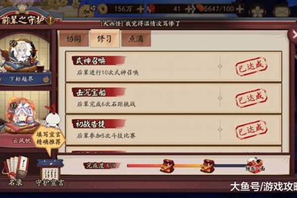 炫舞徒弟怎么解除师徒关系