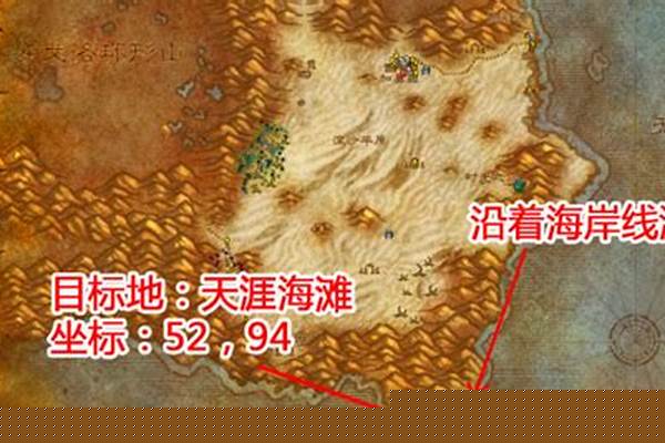 科尔戈的黄金任务箱子消失了