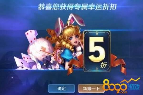 神秘商店啥时候开启