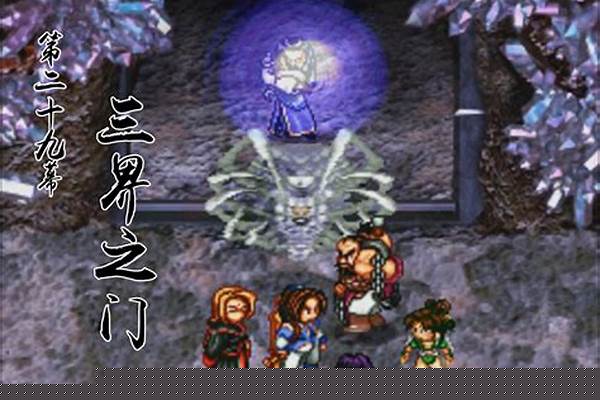 神魔至尊传加点攻略