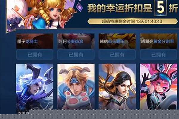 神秘商店什么时候开启